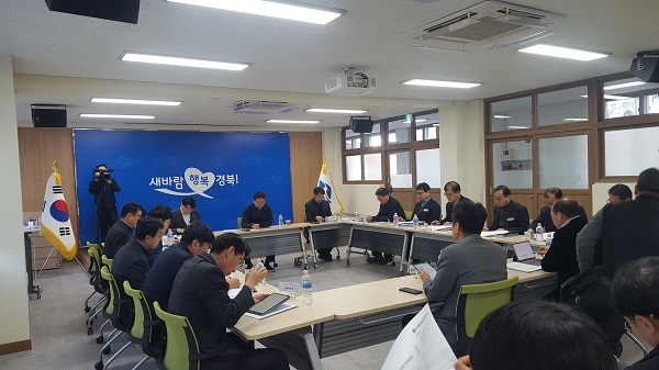 동부청사 간부회의.