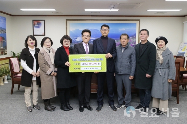 사천시 벌용동 통장협의회가 사천시 인재육성장학재단에 장학금 기탁 후 기념촬영을 하고 있다. @ 사천시 제공