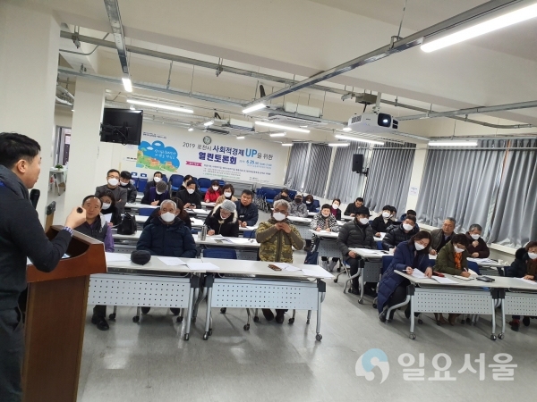 설명회