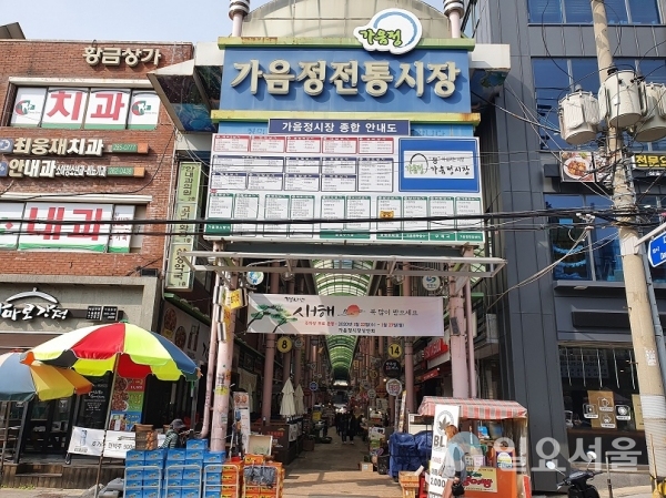 가음정시장 전경 @ 창원시 제공
