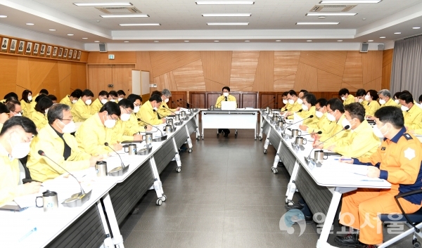 신종 코로나바이러스 대응 일일상황보고회 개최