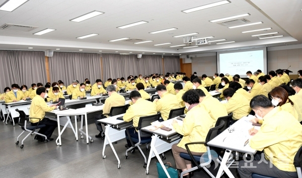 신종 코로나바이러스 대응 일일상황보고회