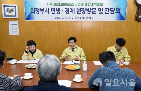지하상가 방문