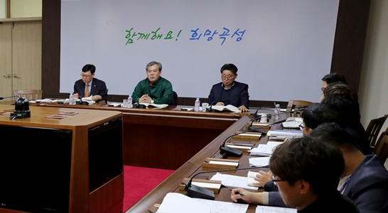지방재정 신속집행제도 실행 여부를 결정하고 있는 모습