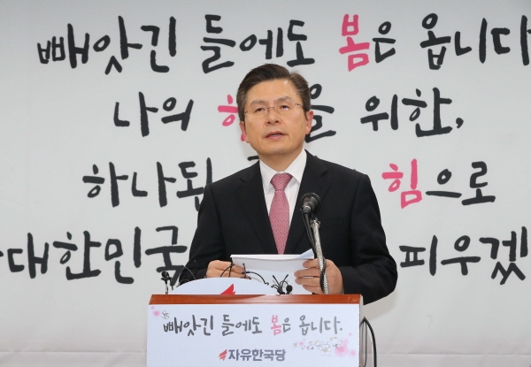 황교안 자유한국당 대표가 7일 서울 영등포구 자유한국당 당사에서 기자회견을 열고 4,15 총선 종로 출마 선언을 하고 있다. [뉴시스]