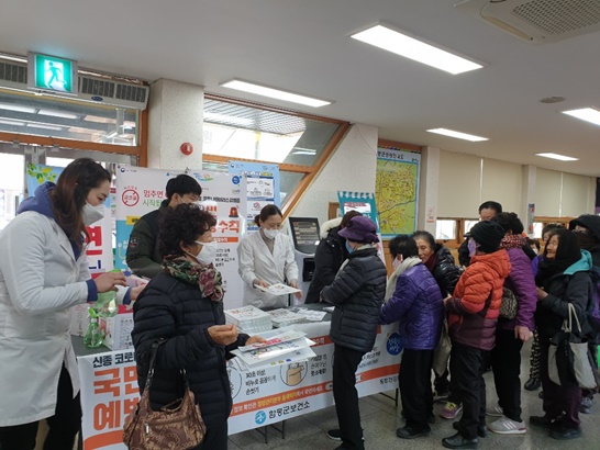 함평군보건소가 신종코로나바이러스 감염증 예방수칙 홍보 등 총력 대응에 나서고 있다.