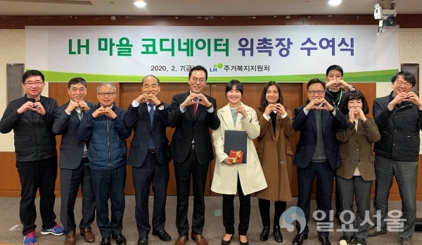 ‘LH 마을 코디네이터 위촉장 수여식’에 참석한 백경훈 LH 주거복지본부장(사진 왼쪽 다섯 번째) 및 조성희 ㈜돌봄세상 대표(사진 왼쪽 여섯 번째) 등 관계자들이 기념촬영을 하고 있다. @ 한국토지주택공사 제공