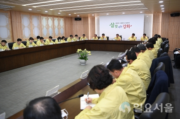 신종코로나바이러스 긴급대책회의