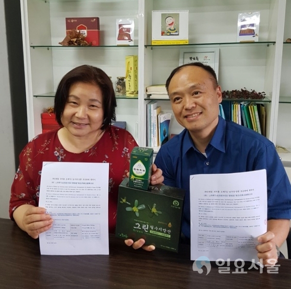 (주)산엔들 식물성 오메가3 수출 계약 사진자료 사진왼쪽 박덕선대표 오른쪽 월드포츈 관계자