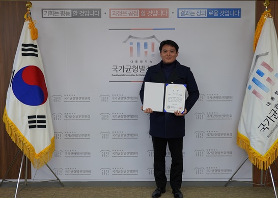 시상식에서 특별상을 수상한 강빛마을 장영배 본부장