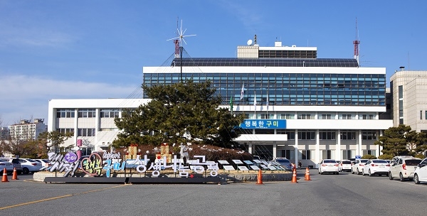 구미시청 전경.