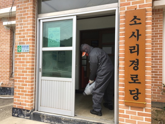 전라남도 신안군 흑산면의 경로당에 방역작업을 시행하고 있는 모습