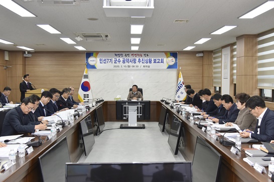 진도군, 민선7기 공약사항 추진상황 보고회의 모습