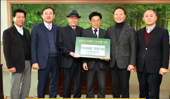 1004클럽나눔공동체•(사)한국시민기자협회가 여성위생용품 기증을 기념하며 담양 부군수와 사진을 촬영하고 있다.