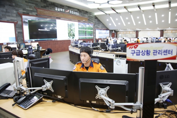 소방본부 구급상황관리.