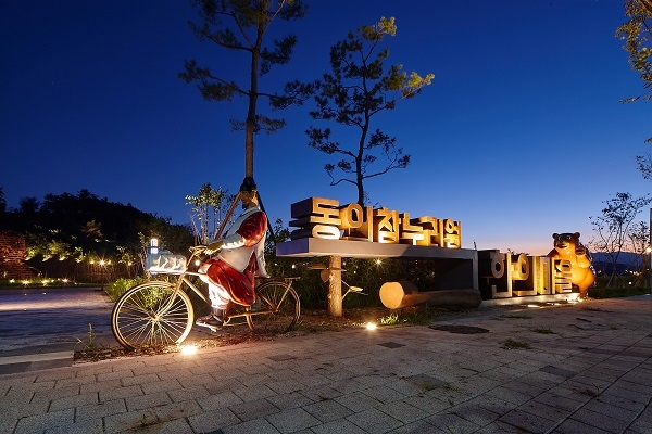 영천한의마을 야경 조형물.