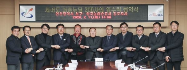 3‘서구의 섬’ 세어도에 ‘활력’ 불어 넣는다