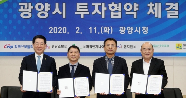 에이치에스에너지 등 6개 기업과 투자협약이 이루어졌다.