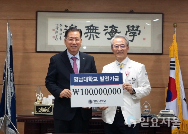 왼쪽 영남대학교 서길수 총장_오른쪽 영남대병원 김성호 병원장