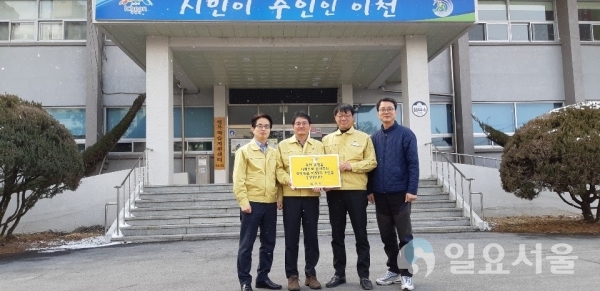 파주시, 이천시 장호원읍사무소 방문 홍삼원액 전달