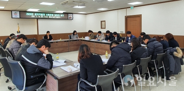 지난 18일, 창녕군농업기술센터 소회의실에서 공익직불제 담당자 회의를 진행하고 있다. @ 창녕군 제공
