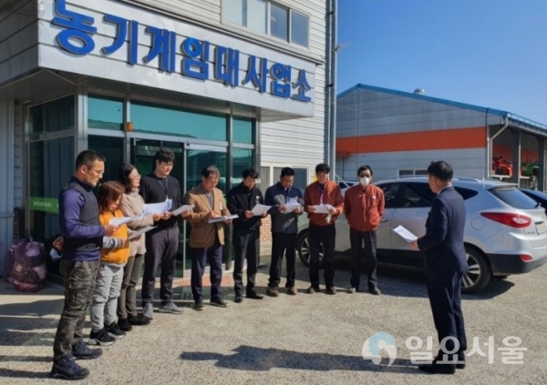 18일, 창녕군 농기계임대사업소에서 직원 친절교육을 진행하고 있다. @ 창녕군 제공