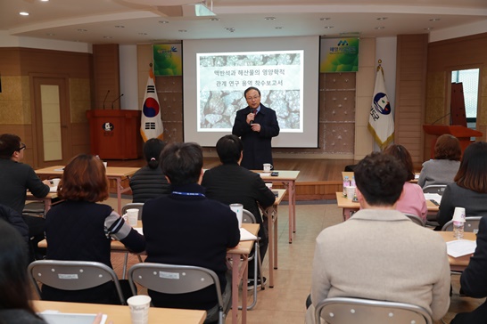 전남 완도군에서 해양치유산업 심화 워크숍이 개최된 모습