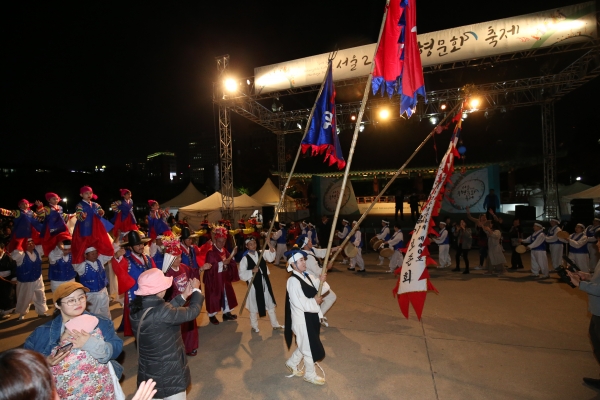 서울무형문화축제 폐막식