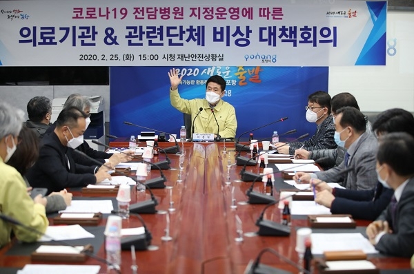 포항시 지역의 모든 의료기관과 보건소 자발적으로 참여하는 합동방역체계 구축.