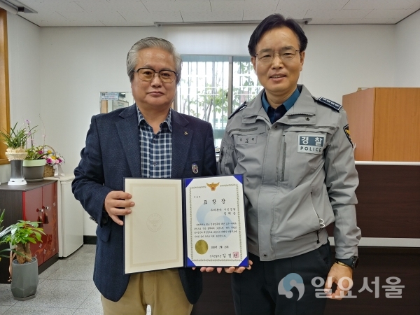 26일, 충무공동에서 발생한 교통사고 피해자를 구조한 시민 정택승씨를 '우리동네시민경찰'로 선발하고 표창장과 시민경찰 배지를 수여했다. @ 진주경찰서 제공