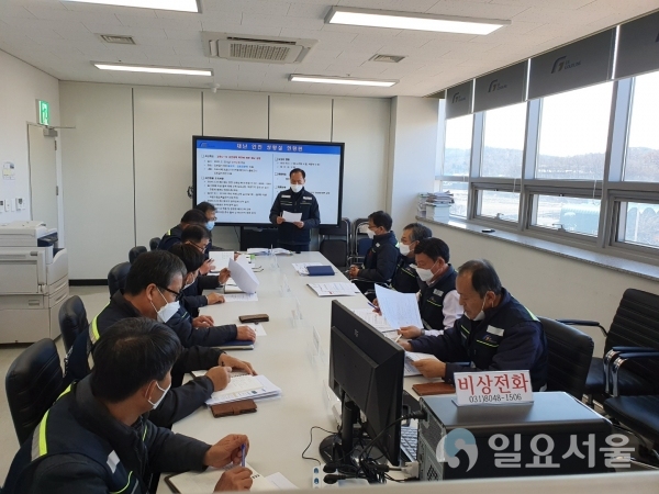 재난안전대책회의사진