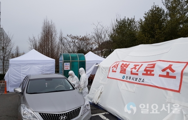 진주시는 보건소 선별진료소에서 코로나19 검사를 받으러 온 사람이 차 안에서 검사를 받을 수 있도록‘드라이브 스루’시설을 갖추고 지난 28일부터 시행하고  있다. @ 진주시 제공