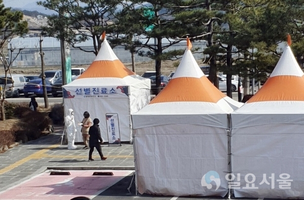 선별진료소 @ 함양군 제공