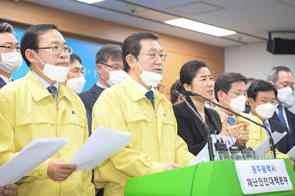 ▲1일 오후 이용섭 광주광역시장이 시청 5층 브리핑룸에서  5개 구청, 시의회, 시교육청, 오월단체, 보훈단체, 종교계, 경제계, 시민사회, 의료계 등 각급 기관·단체장들과 함께 특별담화문을 발표하고, 나눔과 연대의 광주정신으로 대구 경증 확진자들을 광주에서 격리 치료토록 하겠다고 밝혔다.(사진제공=광주광역시)