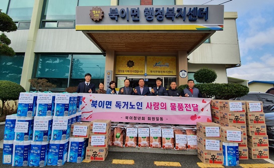 전남 장성군 북이면청년회가 코로나19 생필품 전달을 기념하며 사진을 촬영하고 있다.