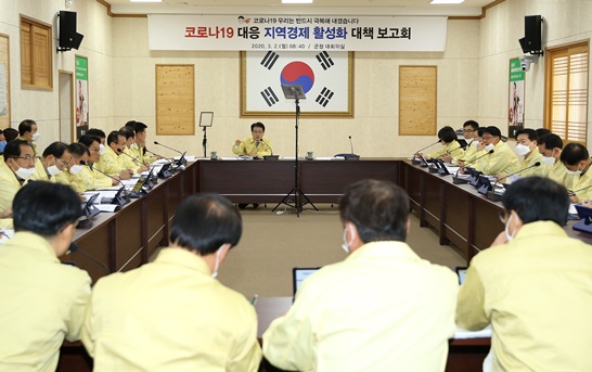 지난 2일 군청 대회의실에서 이승옥 군수 주재로 3월 간부회의를 대신해 코로나19 대응 지역경제 활성화 대책 보고회가 열렸다.