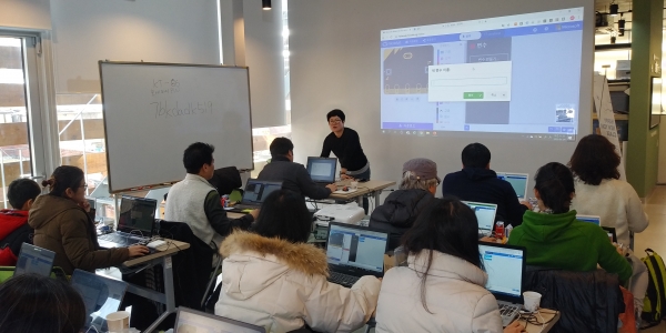 스마트시민랩_교육