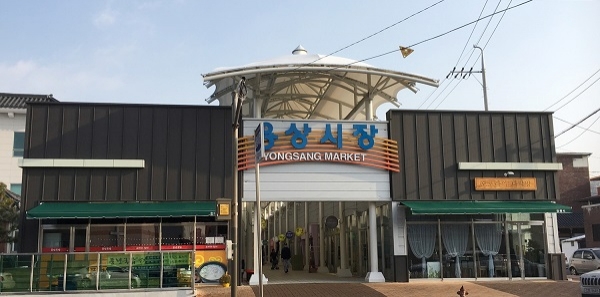 용상시장 전경.