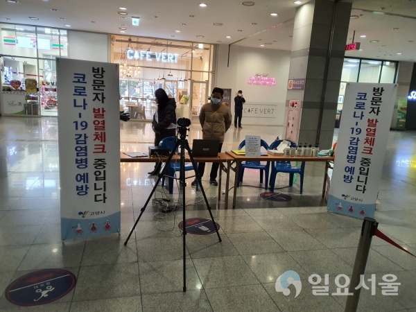 고양시 터미널,버스,택시 방역 소독 총력