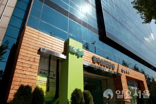 한국임업진흥원 전경