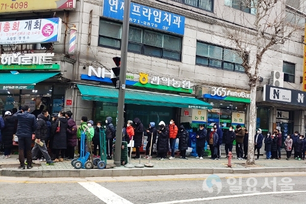 농협이 하나로마트에서 공적 마스크 판매에 돌입하면서 시민들이 마스크 구매를 위한 행렬을 만들었다. 사진은 관악농협 하나로마트. [일요서울]