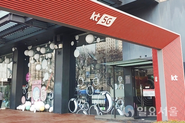 KT의 인공지능 기반 통신 장애 분석 솔루션이 GSMA 사례연구로 선정돼, 그간의 연구 결과를 게재했다. [일요서울]