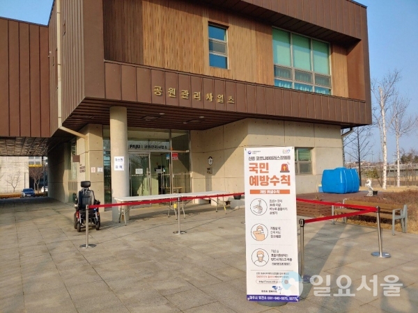 파주시 코로나19 관련 마스크 특별 공급 판매처