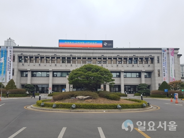 의정부시청사 전경