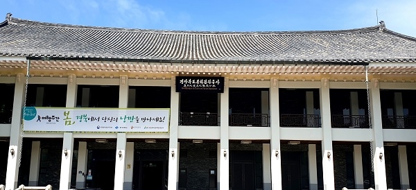 육부촌 전경.