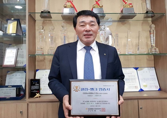 전남 장흥군 안양농협의 김영중 조합장의 모습