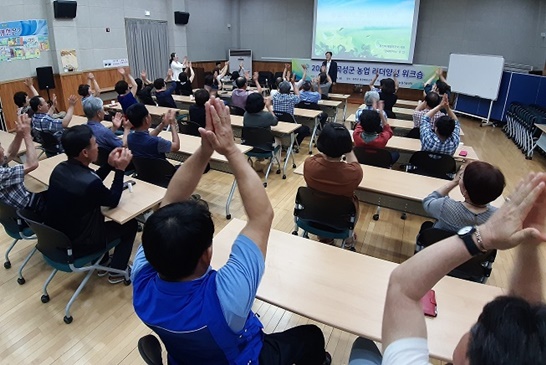 곡성군 농업 리더양성 워크숍의 모습