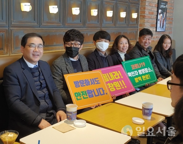 3일 점심시간, 허성무 창원시장이 직원들과 함께 '코로나19' 2번 확진자가 다녀간 성산구 상남동 이디야 커피 창원온천점을 찾았다. @ 창원시 제공