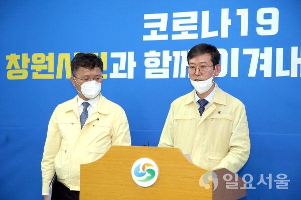 최영철 창원시 안전건설교통국장(오른쪽)이 3일 오전 시청 프레스센터에서 '코로나19' 확진자와 관련해 브리핑하고 있다. @ 창원시 제공