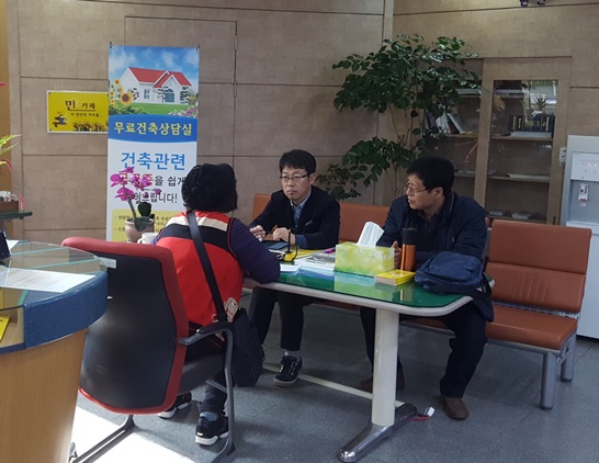 건축민원상담실에서 건축관련 상담을 받고 있는 주민